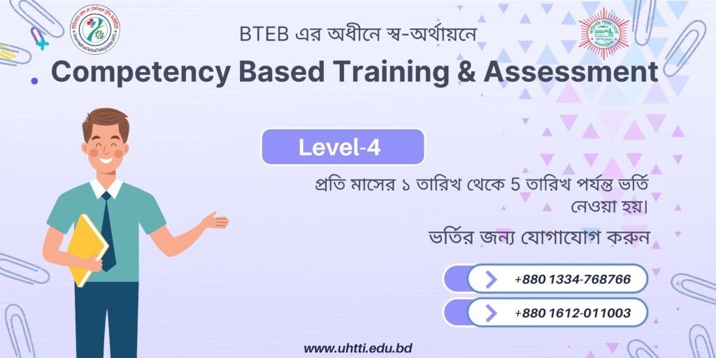 Competency Based Training & Assessment (CBT&A), Level-4 under BTEB