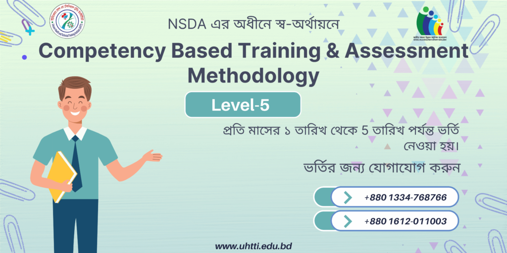 Competency Based Training & Assessment Methodology (CBT&AM), Level-5 under NSDA