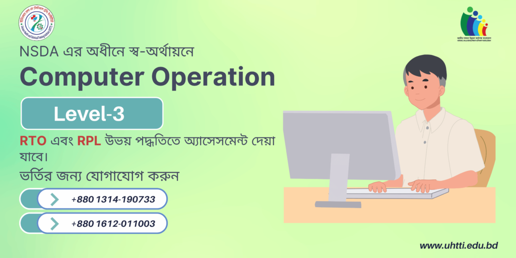 Computer Operation Level 3