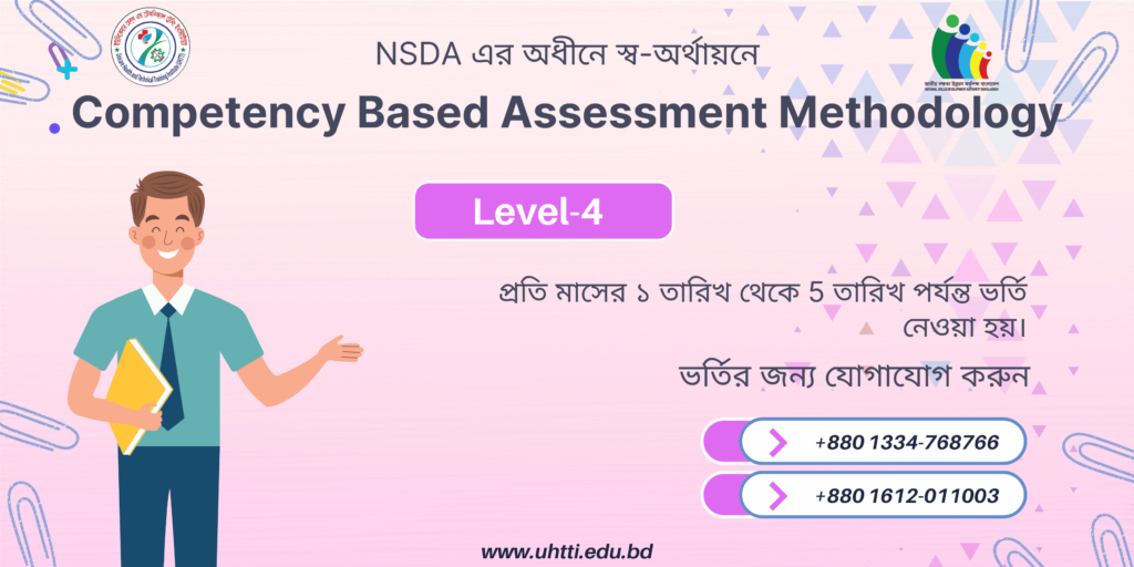 Competency Based Assessment