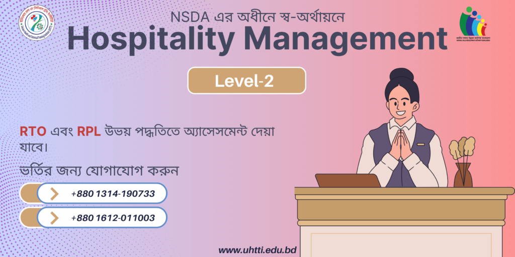 Hospitality Management