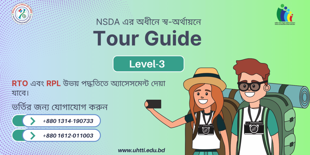 Tour Guiding