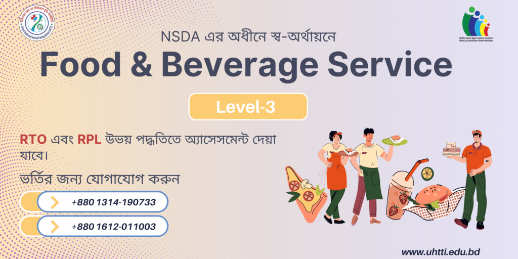 Food & Beverage Service